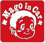 imoninn MAGO in car ステッカー　【マグネットタイプ】　No.23　赤ちゃん２　（赤色）