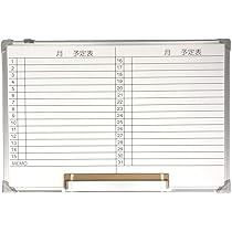 Amazon | カインズ(CAINZ) アルミ枠 ホワイトボード 月予定 幅