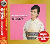 �g�̂ƃJ���I�P�h�x�X�g�e��!���R�m�q