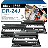 ブラザー対応 DR-24J 互換ドラムユニット 24J 互換トナーカートリッジ ドラム TN-29J 黒3本 対応機種：HL-L2375DW HL-L2370DN HL-L2330D MFC-L2750DW MFC-L2730DN DCP-L2550DW DCP-L2535D FAX-L2710DN 大容量 個別包装 残量表示