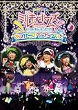 Milky Holmes Live Tour 2013 �`�����ŃX�y�N�^�N��!�`
