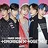 TOMORROW X TOGETHER「MAGIC HOUR(通常盤)」