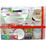 リッチェル 赤ちゃん 食器セット／電子レンジ・食洗機OK 出産祝いにも
