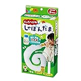 クツワ 工作キット にょろへびのしゃぼんだま PS043