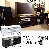 扉付き収納テレビ台/テレビボード 【幅120cm：37型～50型対応】 可動棚付き ホワイト(白)【代引不可】 生活用品 インテリア 雑貨 インテリア 家具 ローボード テレビ台 ローボード top1-ds-1224563-ak [簡易パッ