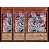 【3枚セット】 遊戯王カード ALIN-JP028 Live☆Twin リィラ・スウィート （スーパーレア） ALLIANCE INSIGHT アライアンス・インサイト ALIN 効果 SR スーパー レア イビルツイン ライブツイン