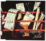 �A���[���E���[�c�@���g�̃R�C�̒���