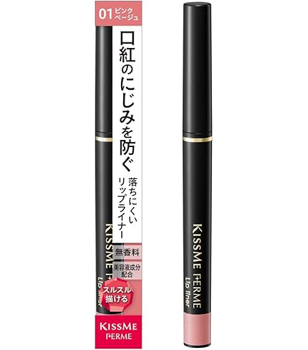 Amazon | PESCA (ペスカ) リップライナー&リップカラー ベージュレッド