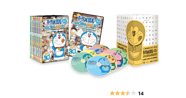 Amazon Co Jp ドラえもん みんなが選んだ心に残るお話30 全編セット 8枚組 Dvd Dvd ブルーレイ 大山のぶ代 Amazon Co Jp ドラえもん みんなが選んだ心に残るお話30 全編セット 8枚組 Dvd Dvd ブルーレイ 大山のぶ代