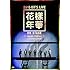 防弾少年団「2015 BTS LIVE <花様年華 on stage> ~Japan Edition~ at YOKOHAMA ARENA(DVD盤)」
