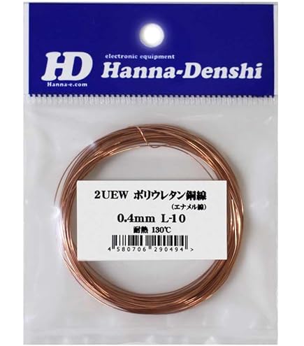 Amazon.co.jp: 【エナメル線】ポリウレタン銅線 2UEW 0.65mm 500g (長