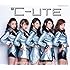℃-ute「心の叫びを歌にしてみた / Love take it all(通常盤B)」