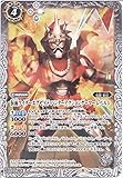 バトルスピリッツ 仮面ライダーエグゼイド ハンターアクションゲーマー レベル5 (C) （CB06-051） - [CB20]コラボブースター 仮面ライダー Extra Expansion
