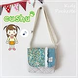 キッズ ベビー こども 子供 ポシェット ポーチ バッグ かばん 鞄 マザーバッグ ３DSLL PSP 【555 ちびっこポシェット】