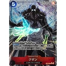 Amazon.co.jp: ONE PIECEカードゲーム 王族の血統 SR クザン OP10-082 