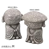 オーナメント お地蔵さん M H9442・傘なし