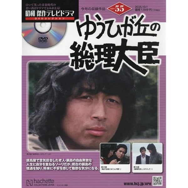 青春ド真中！ DVD スペシャルボックス 4巻セット 61XeqhqScBL._UF350,350_QL50_.jpg