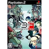 ペルソナ3フェス(通常版：単独起動版)