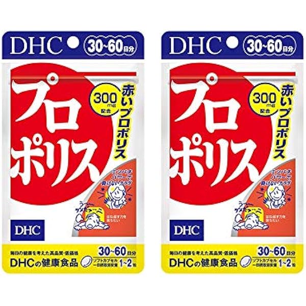 Amazon プロポリス 30日分 2個セット Dhc ディー エイチ シー プロポリス