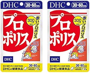Amazon プロポリス 30日分 2個セット Dhc ディー エイチ シー プロポリス