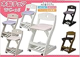 木製チェア 座面ＰＶＣ 学習机用 WC-16 木製椅子 学習椅子 学習チェア 学習イス キッズ用チェア (ブラック-パープル)