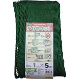 多目的ネット 1m×5m B-2515