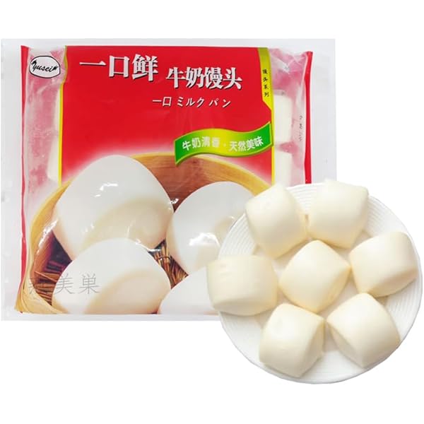 Amazon.co.jp: 冷凍食品中華饅頭 思念牛乳饅頭 友盛一口鮮牛乳味
