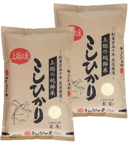 Amazon.co.jp: 無洗米 令和5年産 岡山県産 コシヒカリ 15㎏ (5㎏×3袋