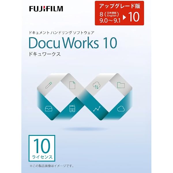 Amazon.co.jp: DocuWorks 9.1 アップグレード ライセンス認証版 / 5