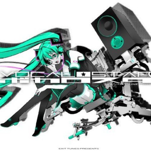 ワールズエンド ダンスホール はwowaka ヒトリエ のボカロ曲 歌詞の意味を解釈 Pvあり の2ページ目 音楽メディアotokake オトカケ