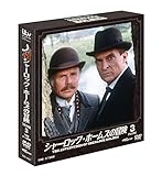 �\�t�g�V�F�� �V���[���b�N�E�z�[���Y�̖`�� 3