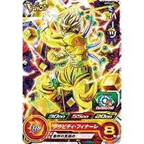 Amazon.co.jp: Super Dragon Ball Heroes UVPJ-49 Hearts : Toys