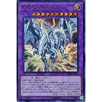 Amazon.co.jp: 遊戯王カード 青眼の双爆裂龍(シークレットレア