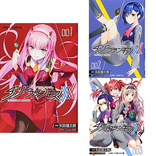 ダーリン イン ザ フランキス コミック 1 3巻 新品セット クーポン Bookset 入力で 3 ポイント 矢吹健太朗 の感想 ブクログ