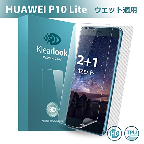 Klearlook Huawei P10 Lite用 保護フィルム 貼り直し可 気泡ゼロ ケースに干渉せず 99 透過率 全面保護フィルム 厚さ0 16mm 良いタッチ感度 液晶保護フィルム２枚 背面保護フィルム１枚 Huawei P10 Lite スマホ価格比較