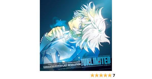 Amazon Llst Resolution The Unlimited 兵部京介 Opテーマ Emblem Of The Unlimited アニメ ミュージック