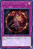 遊戯王カード ダーク・ホライズン(シークレットレア) 20th ANNIVERSARY LEGEND COLLECTION（20TH） | 通常罠 シク