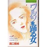 動物のお医者さん