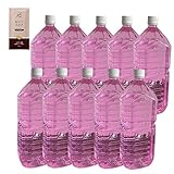 【10本+オリジナルボディーソープ付き】お徳用 ピンク ローション 2Lペットボトル ハードタイプ 業務用ローション 男性用 女性用 潤滑ゼリー 潤滑ローション マッサージ用 ヌルヌル (2L×10本, ピンク[ハードタイプ])