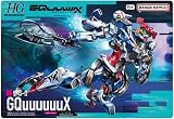 GUN.DAMガンプラパッケージアートグミ2 20個入り BOX (食玩)