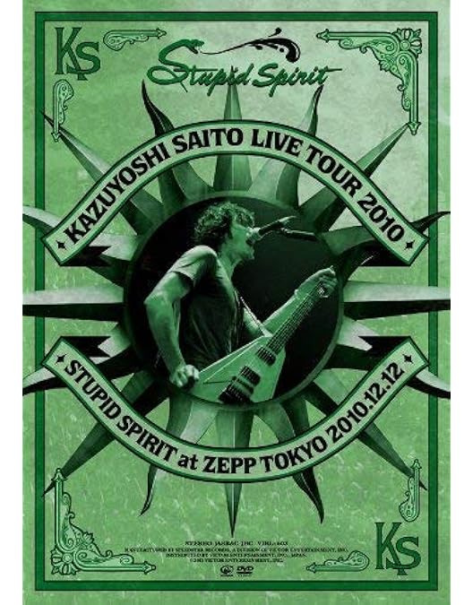 Amazon.co.jp: 弾き語り十二月 in 武道館~青春ブルース完結編~ [DVD