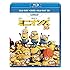 ミニオンズ（ブルーレイ+DVD+3Dセット / Blu-ray）