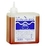 10本セット！AZ コンプレッサーオイル１Ｌ　角　ＮＳ４０１
