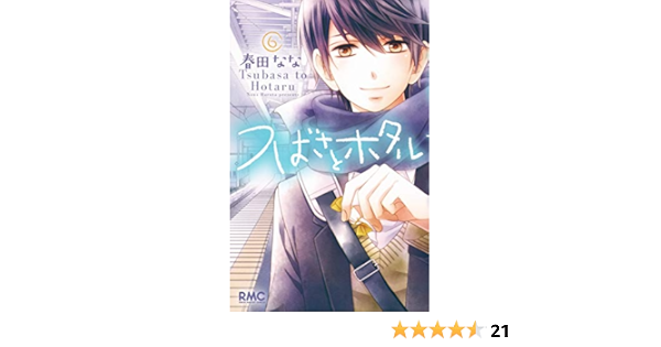 在庫有即出荷 つばさとホタル 6 8 9a536c6c 購入 Www Cfscr Com 在庫有即出荷 つばさとホタル 6 8 9a536c6c 購入 Www Cfscr Com