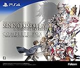 PS4版　英雄伝説「閃の軌跡Ⅰ～Ⅳ」＆「創の軌跡」コンプリートBOX 【メーカー特典あり】 ＜初回限定特典＞シリアルナンバー入りプレミアムカード 同梱