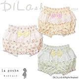 (ラポシェビスキュイ) La poche biscuit 初夏'16/アイレット小花柄ブルマ F(70～80cm) クリーム