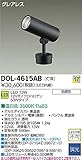 ダイコー DOL-4615AB 屋外灯 DAIKO