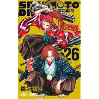 サカモトデイズ SAKAMOTO DAYS コミック 1-20巻セット (集英社) |本