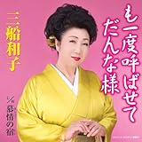 ����x�Ă΂��Ă���ȗl