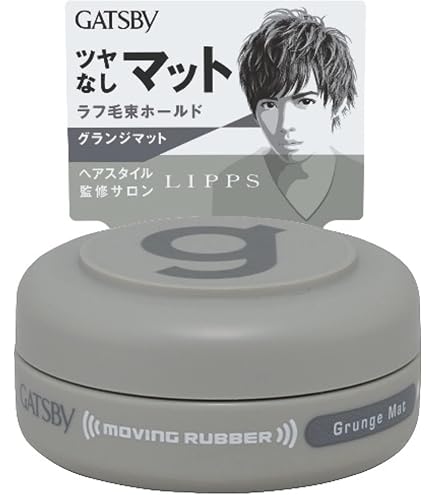 Amazon.co.jp: GATSBY (ギャツビー) ムービングラバー ルーズ